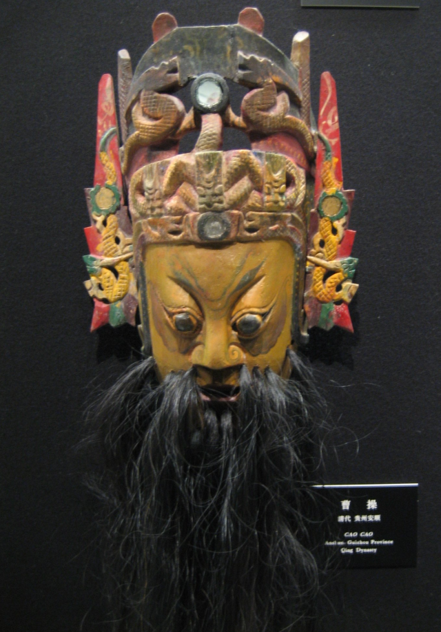 Masque de Cao Cao